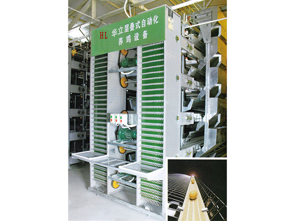 層疊式蛋雞籠養(yǎng)養(yǎng)雞設備